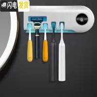 三维工匠牙刷消毒器紫外线烘干智能电动牙刷架带烘干自动壁挂式置物架 吹干款带电池