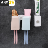 三维工匠悬挂式插牙刷放牙膏筒 多功能简单漱口杯墙上牙缸纯色卫生间挂架 791C两口牙刷架+挤牙膏器
