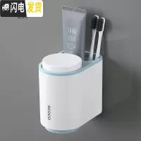 三维工匠壁挂式简约漱口刷牙杯置物架北欧家用洗漱杯套装牙缸情侣牙刷杯子 北欧蓝牙刷架/牙具座