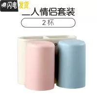 三维工匠牙刷置物架免打孔漱口刷牙杯挂墙式卫生间吸壁式壁挂牙具牙缸套装 小麦情侣套装(2杯)牙刷架/牙具座