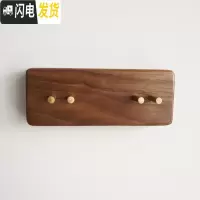 三维工匠创意实木牙刷架卫生间吸壁式电动牙刷架子牙膏架免打孔剃须刀架 二人位牙刷架