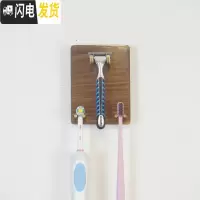 三维工匠创意实木牙刷架卫生间吸壁式电动牙刷架子牙膏架免打孔剃须刀架 双人位+手动剃须刀架