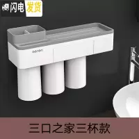 三维工匠磁吸牙刷置物架漱口牙刷杯套装卫生间牙刷架刷牙杯架子挤牙膏 288三口之家三杯[灰色款]