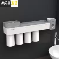 三维工匠磁吸牙刷置物架漱口牙刷杯套装卫生间牙刷架刷牙杯架子挤牙膏 288四口之家四杯+挤牙膏器[灰色款]