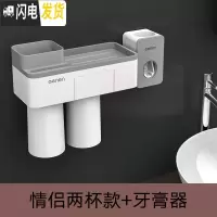 三维工匠磁吸牙刷置物架漱口牙刷杯套装卫生间牙刷架刷牙杯架子挤牙膏 288情侣款两杯+挤牙膏器[灰色款]