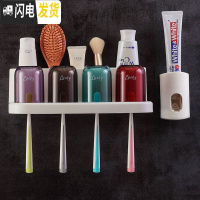 三维工匠卫生间牙刷置物架牙具套装壁挂吸壁式电动漱口刷牙杯挂墙式免打孔 四口之家+挤牙膏器牙刷架/牙具座