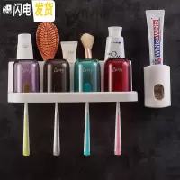 三维工匠卫生间牙刷置物架牙具套装壁挂吸壁式电动漱口刷牙杯挂墙式免打孔 四口之家+挤牙膏器牙刷架/牙具座