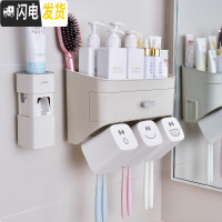 三维工匠卫生间置物架壁挂免打孔刷牙杯挂墙式牙膏架牙具漱口杯套装 灰白色牙刷架+灰白色挤牙膏器
