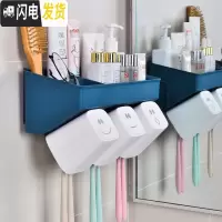 三维工匠卫生间置物架壁挂免打孔刷牙杯挂墙式牙膏架牙具漱口杯套装 三口之家-深蓝色-简易款?(送三个原创漱口杯)牙具座