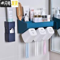 三维工匠卫生间置物架壁挂免打孔刷牙杯挂墙式牙膏架牙具漱口杯套装 三口之家-深蓝色牙刷架+深蓝色挤牙膏器