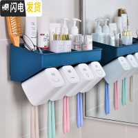 三维工匠卫生间置物架壁挂免打孔刷牙杯挂墙式牙膏架牙具漱口杯套装 四口之家-深蓝色-简易款?(送四个原创漱口牙刷架/牙具座