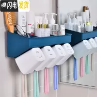 三维工匠卫生间置物架壁挂免打孔刷牙杯挂墙式牙膏架牙具漱口杯套装 四口之家-深蓝色-简易款?(送四个原创漱口牙刷架/牙具座