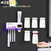 三维工匠智能消毒牙刷架器紫外线电动置物架免插电壁挂式家用欧式 [五口套装全新升级款]智能牙刷消毒器-高贵白+五杯