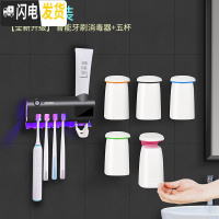 三维工匠智能消毒牙刷架器紫外线电动置物架免插电壁挂式家用欧式[五口套装全新升级款]智能牙刷消毒器-经典黑+五杯
