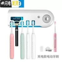 三维工匠智能牙刷消毒器紫外线烘干吸壁式电动牙刷置物架免插电免打孔 白色套餐9送充电款电动牙刷牙刷架/牙具座