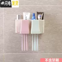 三维工匠刷牙杯架子置物架壁挂式四口三口之家免打孔牙缸漱口杯套装牙刷架 两口之家小麦秸秆牙刷架