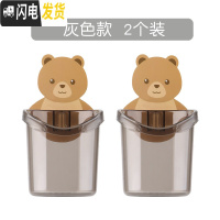 三维工匠梳子置物架壁挂式免打孔放电动吸壁牙刷架挂卫生间挂墙牙膏收纳盒 [两个装]灰色2个装(一个约9.9元)