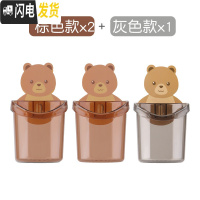 三维工匠梳子置物架壁挂式免打孔放电动吸壁牙刷架挂卫生间挂墙牙膏收纳盒 [混色三个装]棕色2个+灰色1个(一个约7.9元)