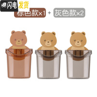 三维工匠梳子置物架壁挂式免打孔放电动吸壁牙刷架挂卫生间挂墙牙膏收纳盒 [混色三个装]棕色1个+灰色2个(一个约7.9元)