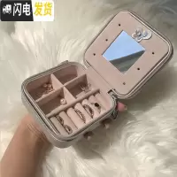 三维工匠芒果饰品ins风饰品盒收纳盒简约项链耳环耳钉精致便携首饰盒 饰品收纳盒(带镜子)