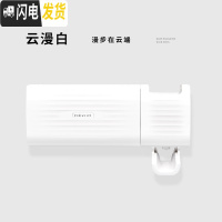 三维工匠紫外线牙刷消毒器 免插电免打孔卫生间置物架家用电动牙刷架 [一年保修]五年质保