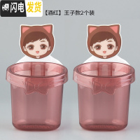 三维工匠牙刷置物架情侣款单人双人口杯免打孔刷牙杯挂墙式创意卡通座吸壁 [酒红色]王子款2个装牙刷架/牙具座