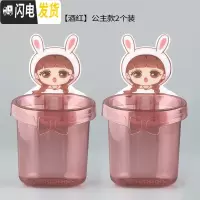三维工匠牙刷置物架情侣款单人双人口杯免打孔刷牙杯挂墙式创意卡通座吸壁 [酒红色]公主款2个装牙刷架/牙具座