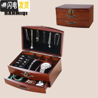 三维工匠首饰盒欧式实木质饰品盒复古收纳盒公主耳钉盒珠宝盒 典雅款胡桃木色