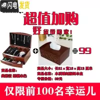三维工匠首饰盒欧式实木质饰品盒复古收纳盒公主耳钉盒珠宝盒 [加购]典雅款胡桃木色+雕刻版纸巾盒