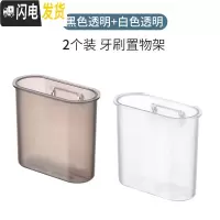 三维工匠创意卫生间梳子收纳筒壁挂式浴室放梳子的桶家用牙膏牙刷架置物架 黑色透明+白色透明