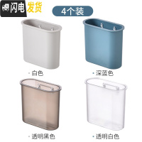 三维工匠创意卫生间梳子收纳筒壁挂式浴室放梳子的桶家用牙膏牙刷架置物架 白色+深蓝色+黑色透明+白色透明