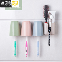 三维工匠免打孔牙杯架壁挂牙刷架挂墙式卫浴用具牙刷置物架漱口杯套装 一家3口(含牙膏架)[颜色随机]