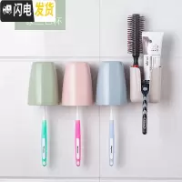 三维工匠免打孔牙杯架壁挂牙刷架挂墙式卫浴用具牙刷置物架漱口杯套装 一家3口(含牙膏架)[颜色随机]