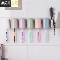 三维工匠免打孔牙杯架壁挂牙刷架挂墙式卫浴用具牙刷置物架漱口杯套装 一家6口(含牙膏架)[颜色随机]