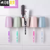 三维工匠免打孔牙杯架壁挂牙刷架挂墙式卫浴用具牙刷置物架漱口杯套装 一家4口(含牙膏架)[颜色随机]
