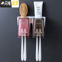 三维工匠卫生间牙刷置物架壁挂式漱口杯免打孔刷牙杯牙刷架刷牙收纳盒套装 免打孔牙刷架(两口情侣)