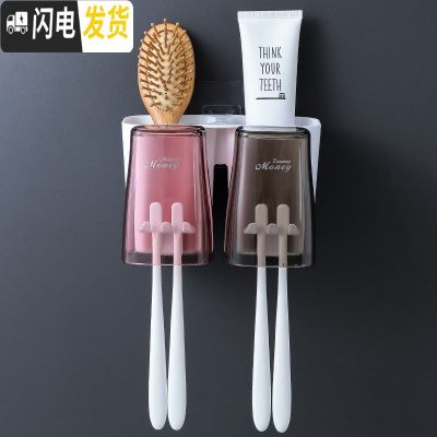 三维工匠卫生间牙刷置物架壁挂式漱口杯免打孔刷牙杯牙刷架刷牙收纳盒套装 免打孔牙刷架(两口情侣)