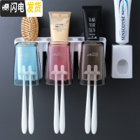 三维工匠卫生间牙刷置物架壁挂式漱口杯免打孔刷牙杯牙刷架刷牙收纳盒套装 免打孔牙刷架(三口之家+挤牙膏器)