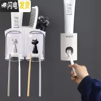 三维工匠刷牙杯架子置物架免打孔牙缸刷牙杯挂墙式情侣牙刷架套装组合家庭 2人:双杯/白盒+挤牙膏器