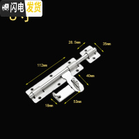 三维工匠闩木加厚不锈钢插销扣栓挂锁锁扣搭扣老式防盗房插销 加厚不锈钢平边左右插销(8寸)房门安全扣