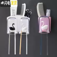 三维工匠壁挂天鹅牙刷置物架卫生间免打孔透明洗漱杯架四口之家牙刷架套装 3人:黑白天鹅双杯+粉盒天鹅单杯