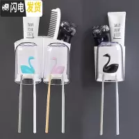 三维工匠壁挂天鹅牙刷置物架卫生间免打孔透明洗漱杯架四口之家牙刷架套装 3人:粉蓝天鹅双杯+白盒天鹅单杯