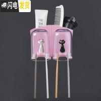 三维工匠壁挂天鹅牙刷置物架卫生间免打孔透明洗漱杯架四口之家牙刷架套装 2人:猫咪双杯/粉盒