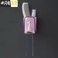 三维工匠壁挂天鹅牙刷置物架卫生间免打孔透明洗漱杯架四口之家牙刷架套装 单人:猫咪单杯/粉盒
