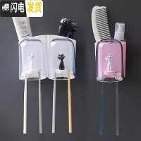三维工匠壁挂天鹅牙刷置物架卫生间免打孔透明洗漱杯架四口之家牙刷架套装 3人:白盒猫咪双杯+粉盒猫咪单杯