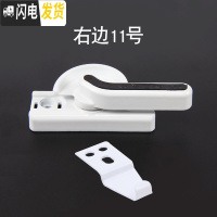 三维工匠铝合金塑钢窗月牙锁 推拉窗户锁扣 平移窗锁 半圆锁45mm孔径 右月牙+11号钩房门安全扣