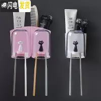三维工匠壁挂天鹅牙刷置物架卫生间免打孔透明洗漱杯架四口之家牙刷架套装 3人:粉盒猫咪双杯+白盒猫咪单杯