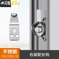三维工匠窗户锁扣铝合金窗不锈钢老式月牙锁推拉平移塑钢窗锁配件 月牙锁=右装+长勾(单只装)房门安全扣
