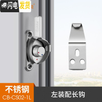 三维工匠窗户锁扣铝合金窗不锈钢老式月牙锁推拉平移塑钢窗锁配件 月牙锁=左装+长勾(单只装)房门安全扣