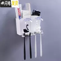 三维工匠壁挂天鹅牙刷置物架卫生间免打孔透明洗漱杯架四口之家牙刷架套装 2人:天鹅双杯/黑白